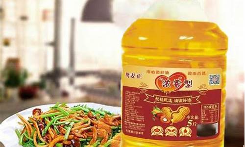 佛山优良食用油价格优惠多少_佛山优良食用油价格优惠