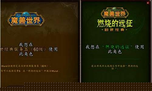 怀旧服金价最终跌到多少_怀旧服金价还会降吗