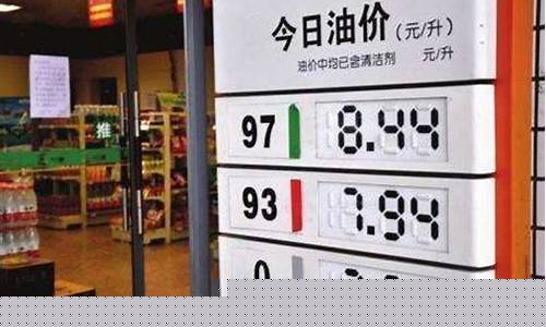 现在海南汽车油价_海南汽车油费