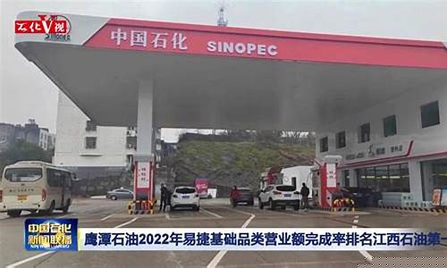 江西鹰潭石化柴油价格一吨_江西鹰潭市油价是多少