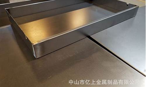 中山金属钣金价格_中山金属钣金价格最新