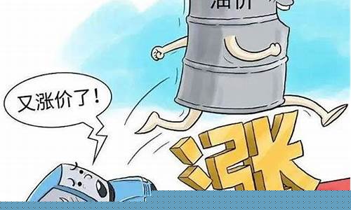 油价便宜的时候柴油价格是多少_柴油价格差别大的原因