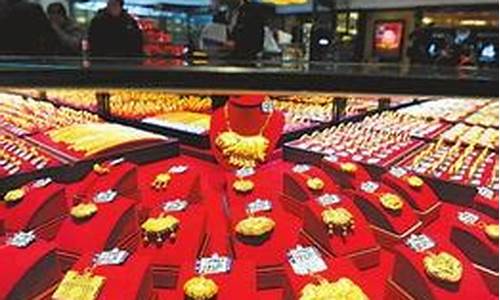 西安七夕金价活动_西安目前金价多少钱一克