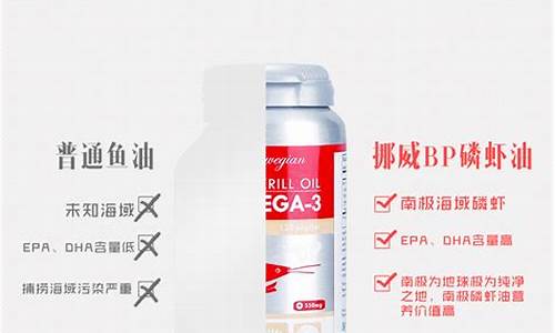 北大荒食用油价格_北大荒磷虾油价格是多少钱