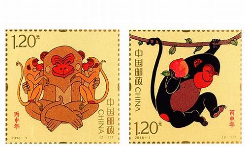 2016猴票金价格_2016猴票价格2020最新价格