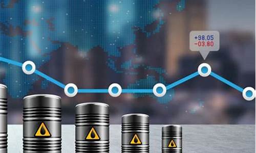 什么叫期货油价负数_原油期货价格为负是什么意思