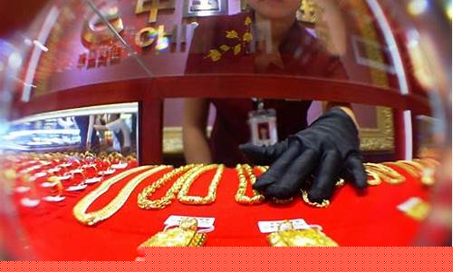 金店金价有望下跌吗_金店金价有望下跌吗知乎