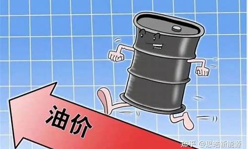 新能源车对于油价影响_新能源崛起是因为油价贵吗