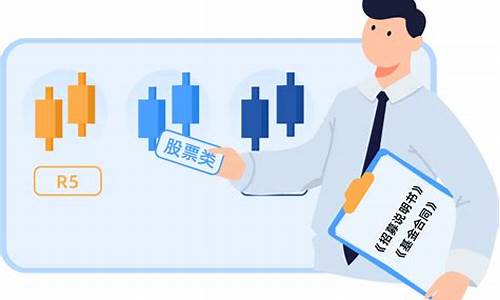 权益基金价值分析_权益基金的分类