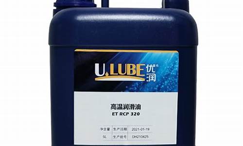 润力优高级润滑油价格_润力是什么意思