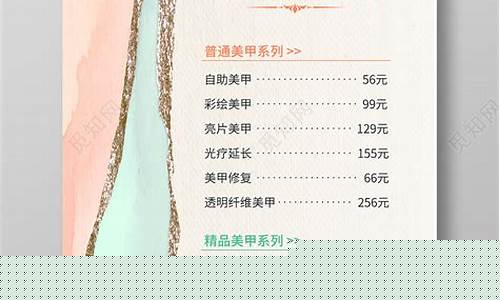 太原烫金价格查询表_太原烫发哪儿烫的好