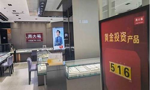 济南金价便宜的地方_济南哪里黄金最便宜的