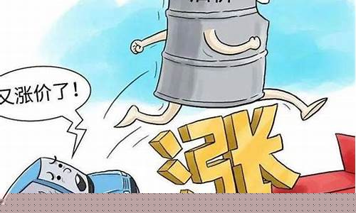 广州明晚油价调整_广州明天油价