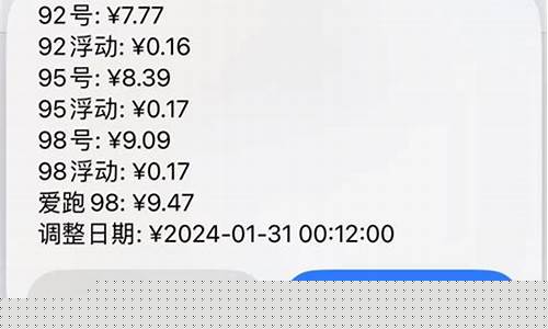 油价优惠软件_油价优惠快捷指令是啥
