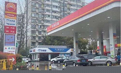 河北衡水92号汽油价格_衡水92汽油今日价格