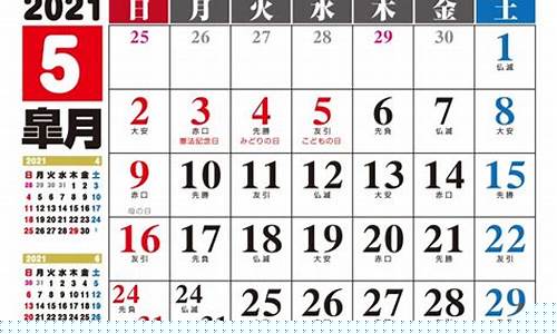 2021年5月17黄金价格_2021年5月17金价