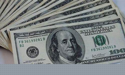 现在美金价格多少_现在美金的价格是多少