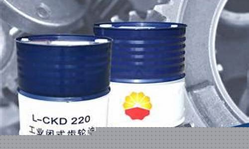 齿轮油执行标准是什么意思_湖北标准齿轮油价格