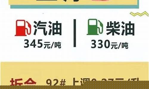 2022年汽油价格表多少一升_2022年最新汽油价格表