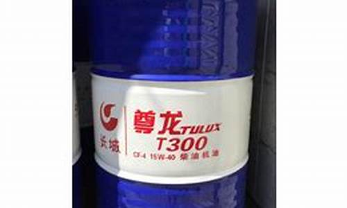 汕头石晗鑫润滑油价格查询_汕头石晗鑫润滑油价格