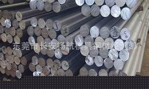 7076铝合金价格_7010铝合金价格