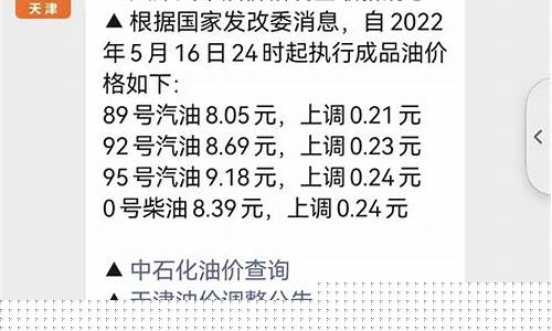油价的文案_现在油价8块文案怎样写