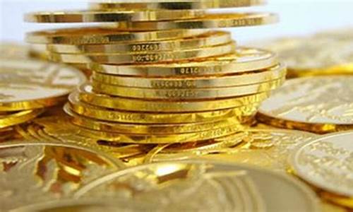 金价突破1700美元_黄金金价 美元