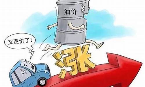 怎么每天掌握油价_怎么观察油价