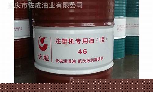 湖南注塑机专用润滑油价格_注塑机润滑油好还是润滑脂好