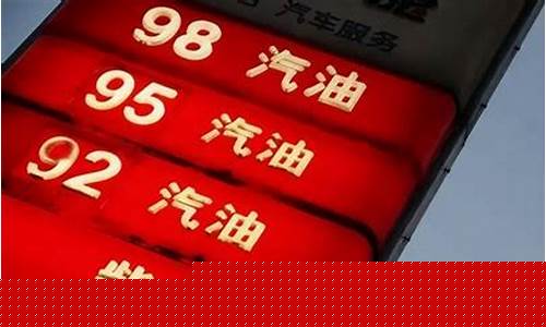 高邮油厂新地址在哪_高邮最低油价在哪