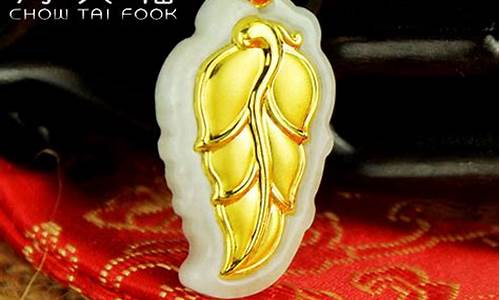 周大福千足黄金多少钱一克_周大福千足金价签