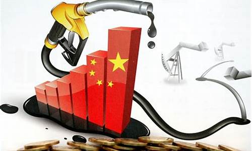 油价乱涨_油价垄断只涨不跌