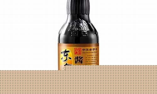 德州一品鲜酱油价格多少_德州一品鲜酱油价格多少钱一瓶