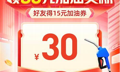 珠海优惠油价多少_珠海油价调整最新消息