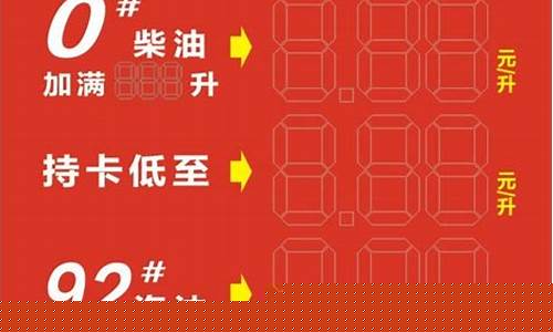 忻州中石油的油价_忻州中石油的油价是多少