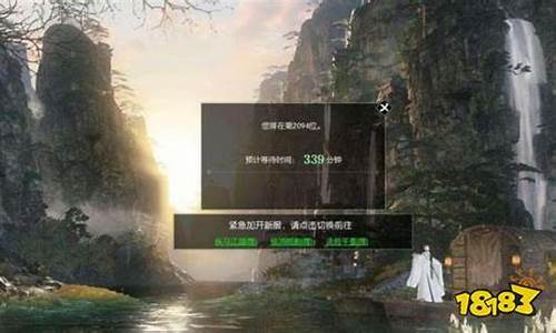 逆水寒新区铜价_逆水寒区新区金价