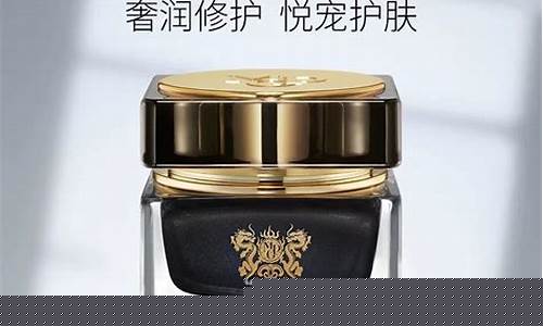 毛戈平黑金价格区别_毛戈平的黑面霜怎么样
