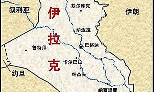 科威特和伊拉克油价哪个高_科威特和伊拉克油价