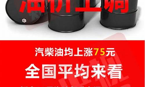 柳州油价今日价格92和95_今天柳州油价优惠