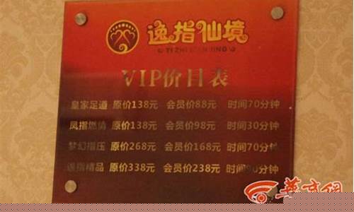 西安指压技师招聘_西安指压推油价位