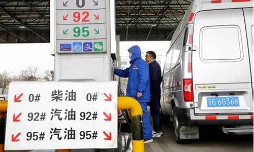 青海中石化汽油价格查询_青海中石化汽油价格