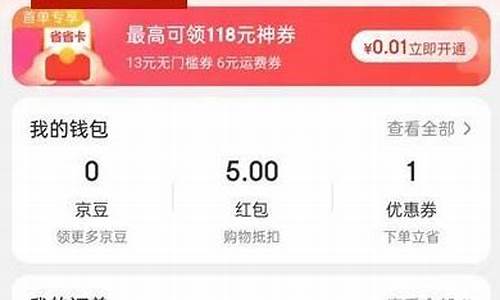 金价掉价提醒怎么设置_金价掉了,如何打广告