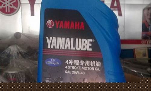 雅马哈刹车油价格_雅马哈刹车片多少钱