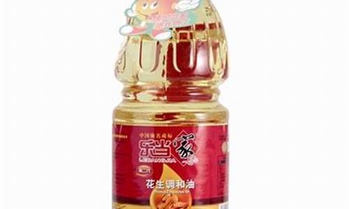 家家乐食用植物调和油_乐当家植物调和油价钱