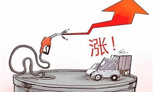 油价回调_汽车油价回撤支撑