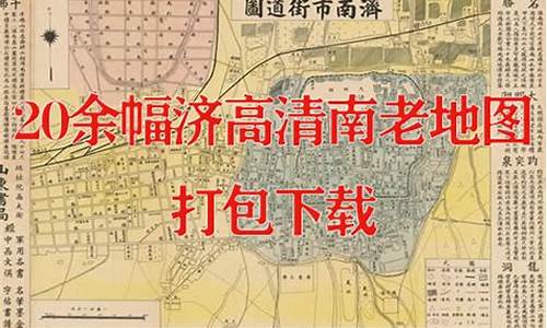 2022年济南历史油价_济南汽油油价