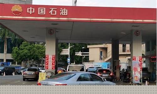 北京油价的几次调整_北京油价调整时间