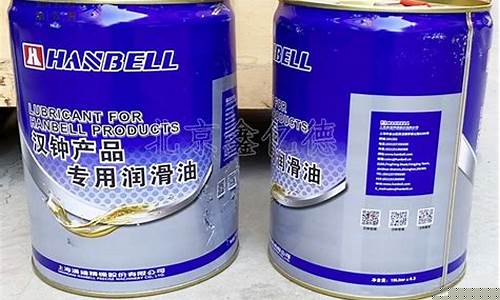 江苏汉钟冷冻油价格_汉中冷冻油b01与b03区别