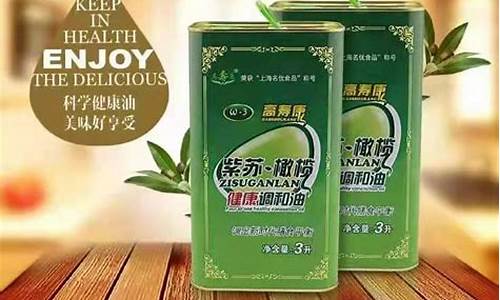 紫苏油厂家_高寿康紫苏油价格