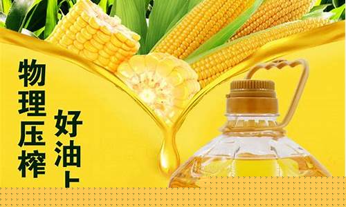 小霸王炒锅价格霸王金刚1号_小霸王鲜胚玉米油价格